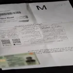 Gender changed by nadra